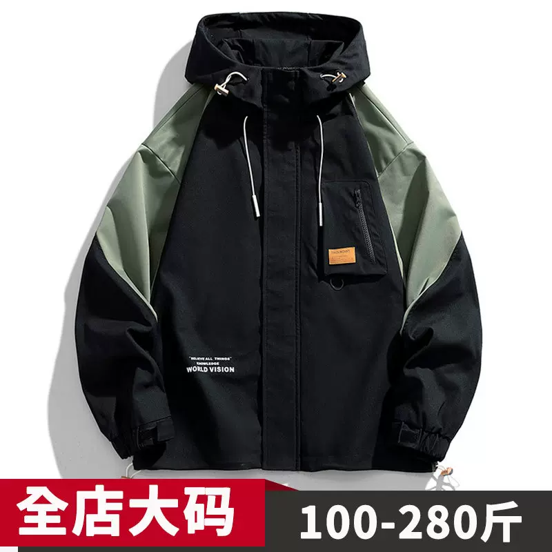 潮牌夹克外套男大码春秋季加肥加大宽松潮胖子男装青少年学生上衣