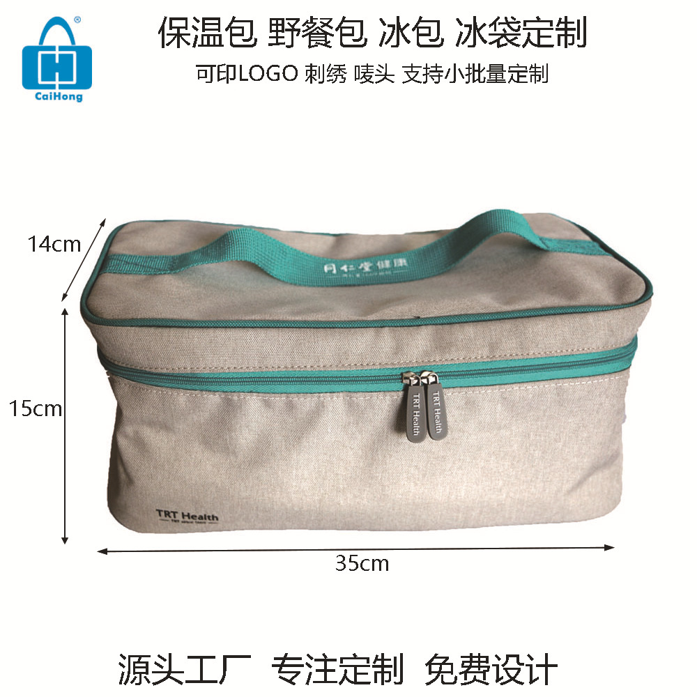 ����ֱ�����������ᱣ�°����ϲ���Я���±����������±���Ұ�Ͱ�