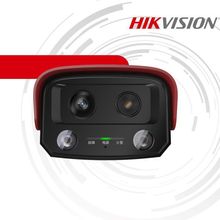 JTT-U-HK142-P 海康威视 图像型火灾探测器感知温度+AI识别