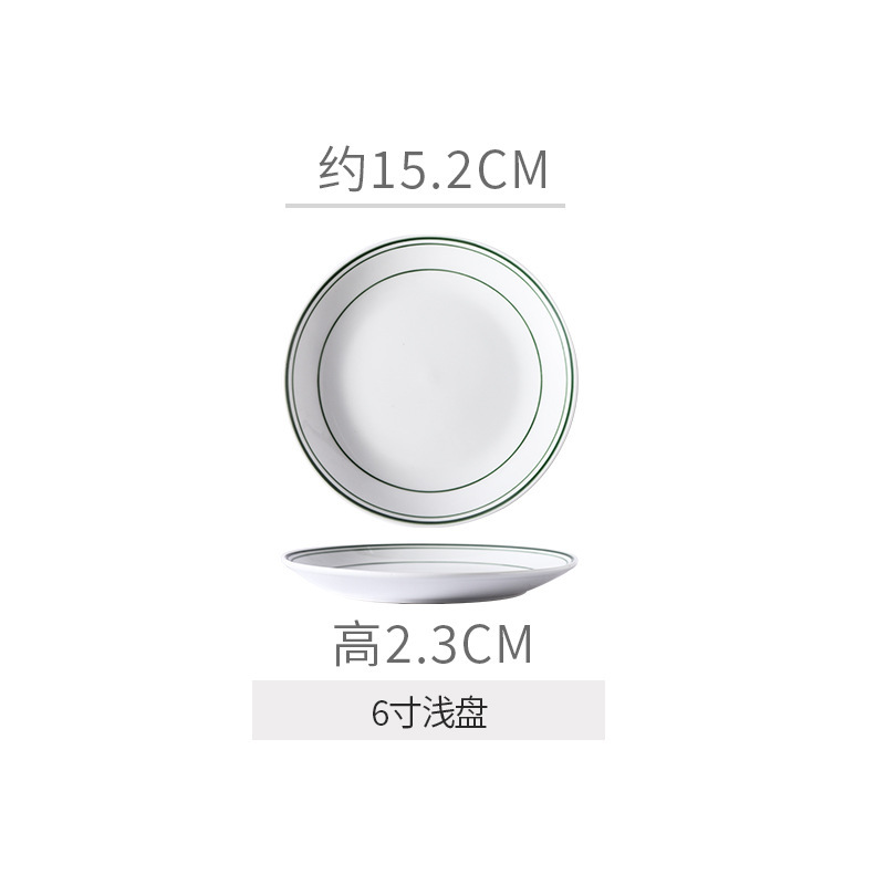 얕은 접시 6inch개