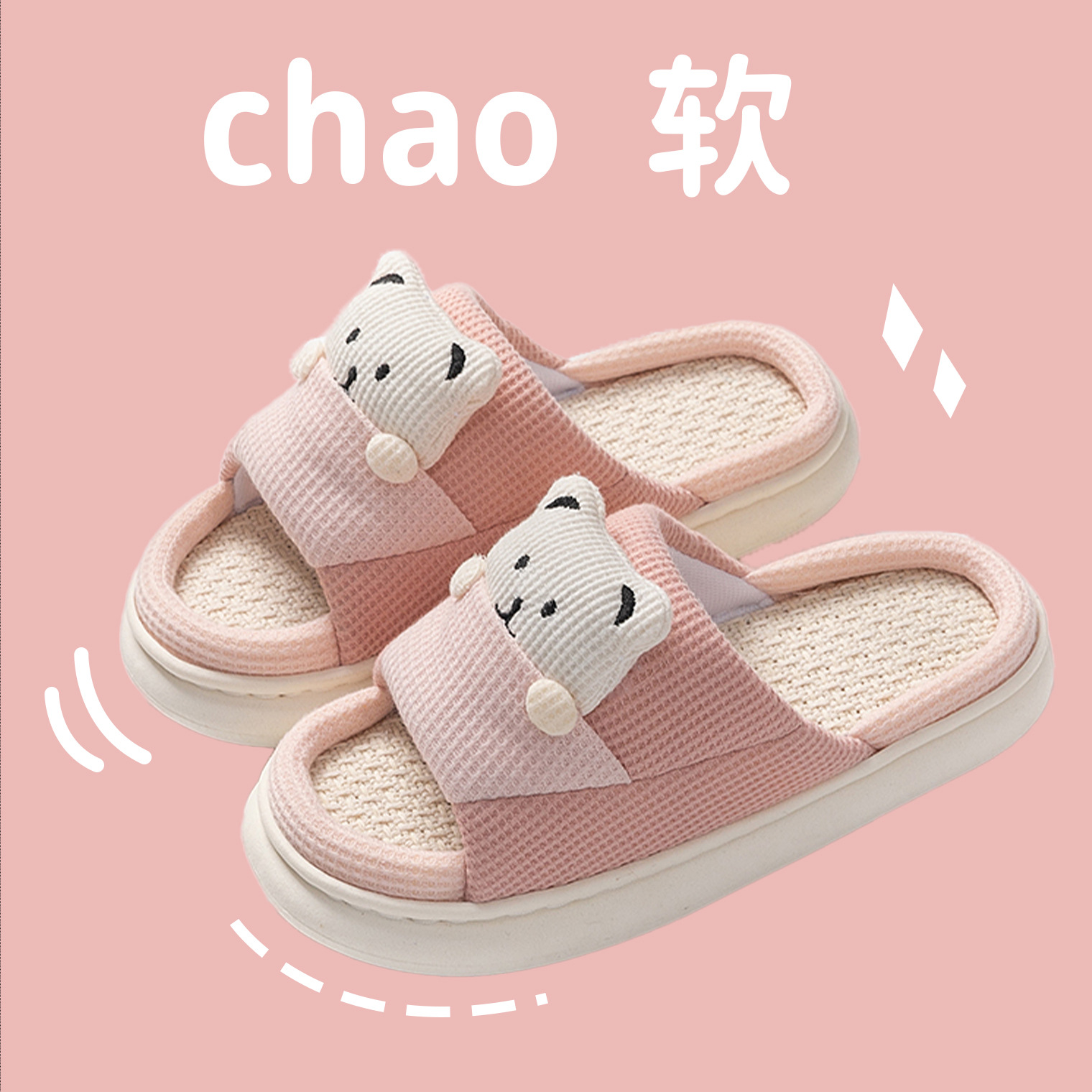 Nuevo hogar mudo drooping dibujos animados zapatillas de algodón práctico zapatillas de lino de primavera de las mujeres de fondo grueso de moda al por mayor