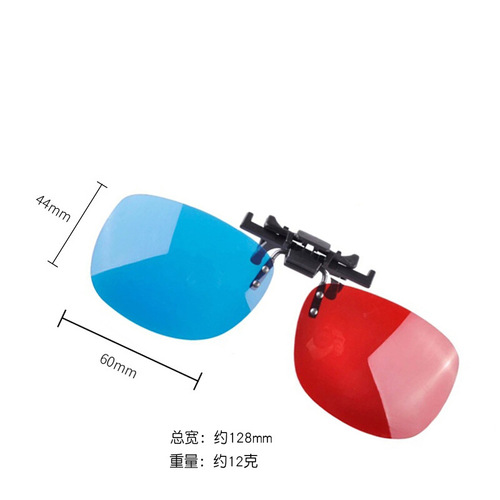 3D glasses for nearsightedness with red and blue 3D stereoscopic glasses, ordinary computer TV mobile projector audio-visual clips