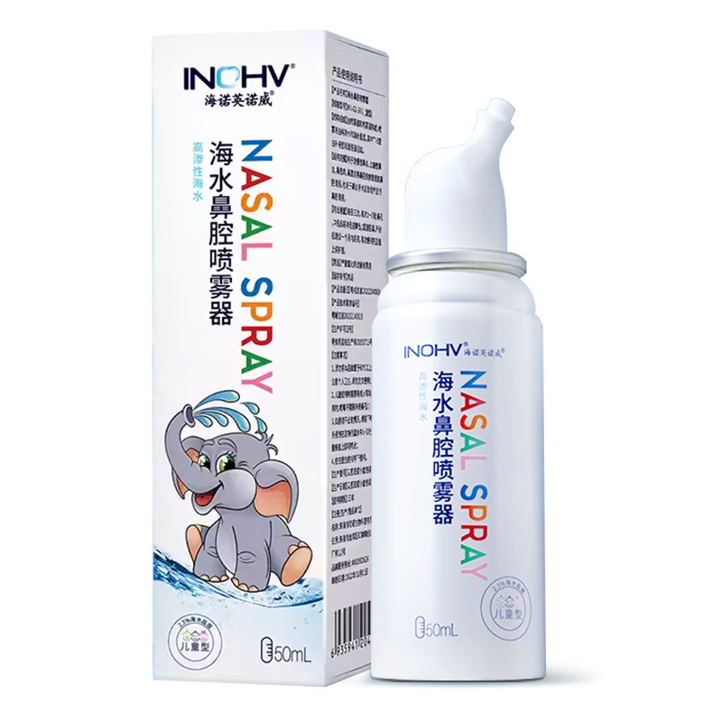 이노비 해수점비 스프레이 NN-G1-50(고장성 어린이용) 50ml/박스 - 1박스