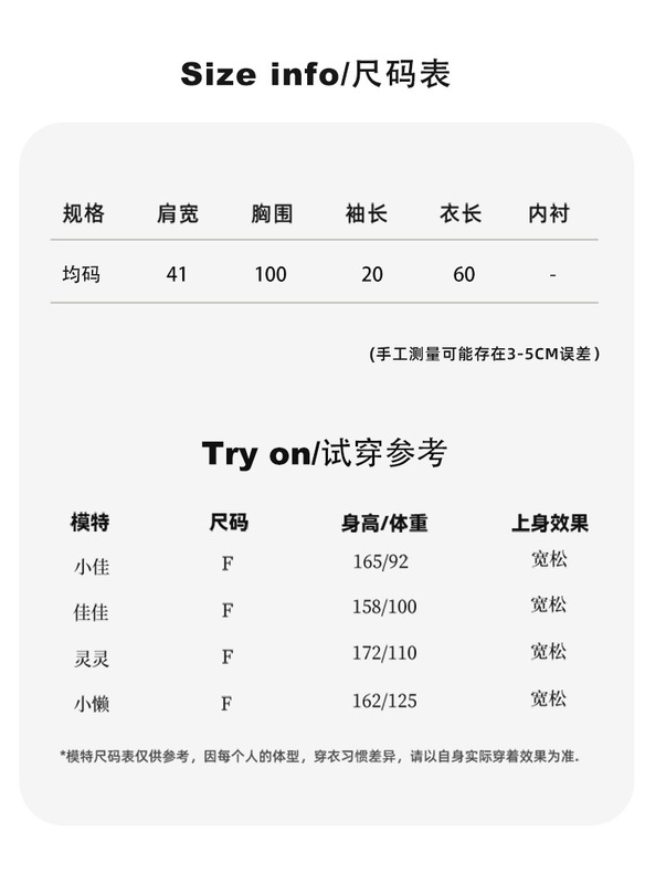Juzhi 福祉モデル 返品交換不可 新品 小柄 高級 カジュアル 万能シャツ 63100|undefined