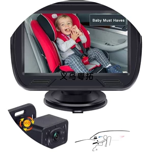 4.3 düym avtomobil körpə monitoru displeyi HD gecə görüşü AHD1080P kamera
