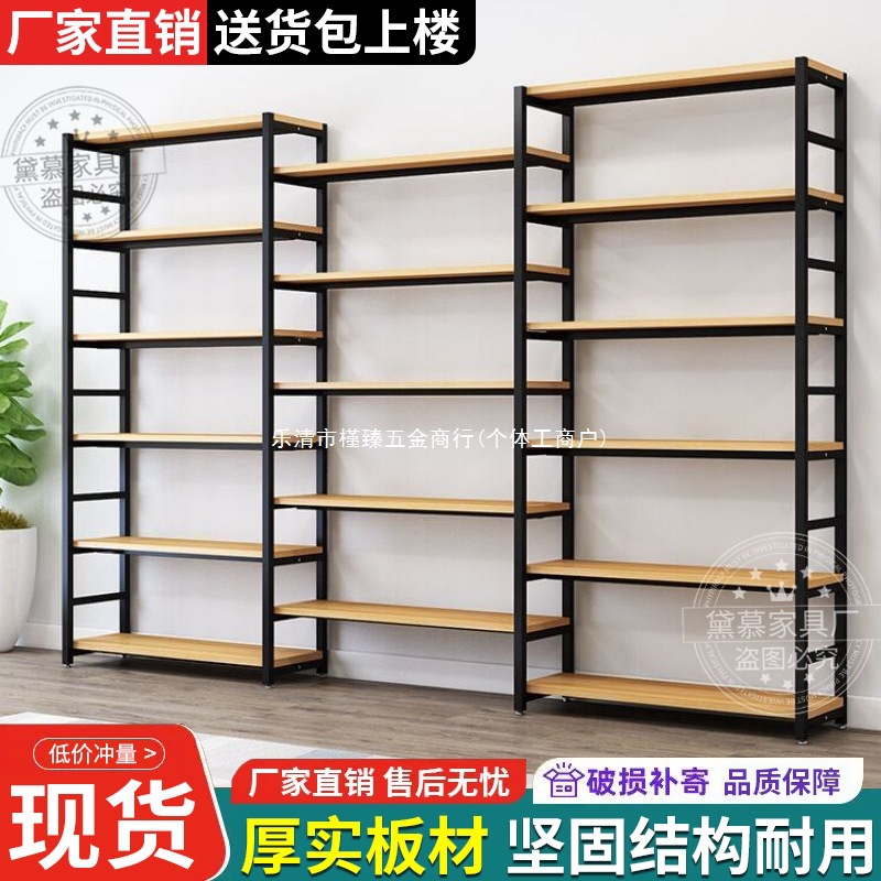 货架展示架多层经济实惠组合陈列架样品货柜商用置物产品架简约