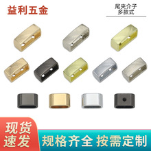 锌合金压铸方形介子箱包五金配件皮条介子箱包五金拱桥方扣现货