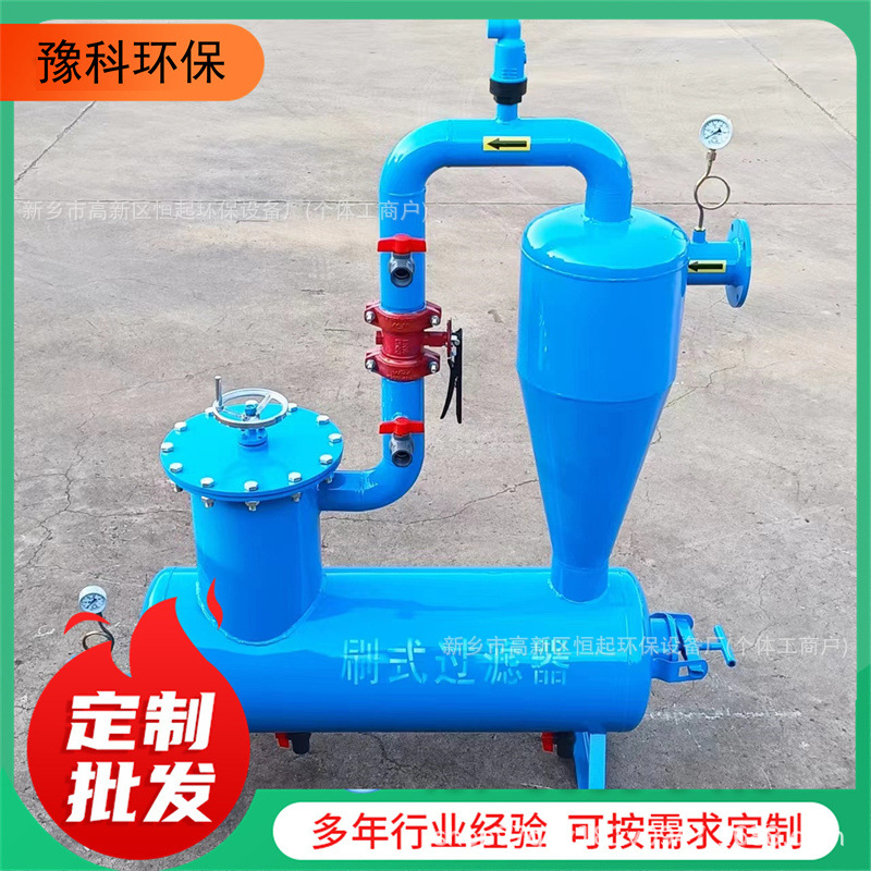 农业节水灌溉离心网式过滤器施肥罐滴灌微喷水肥一体化沙石过滤器