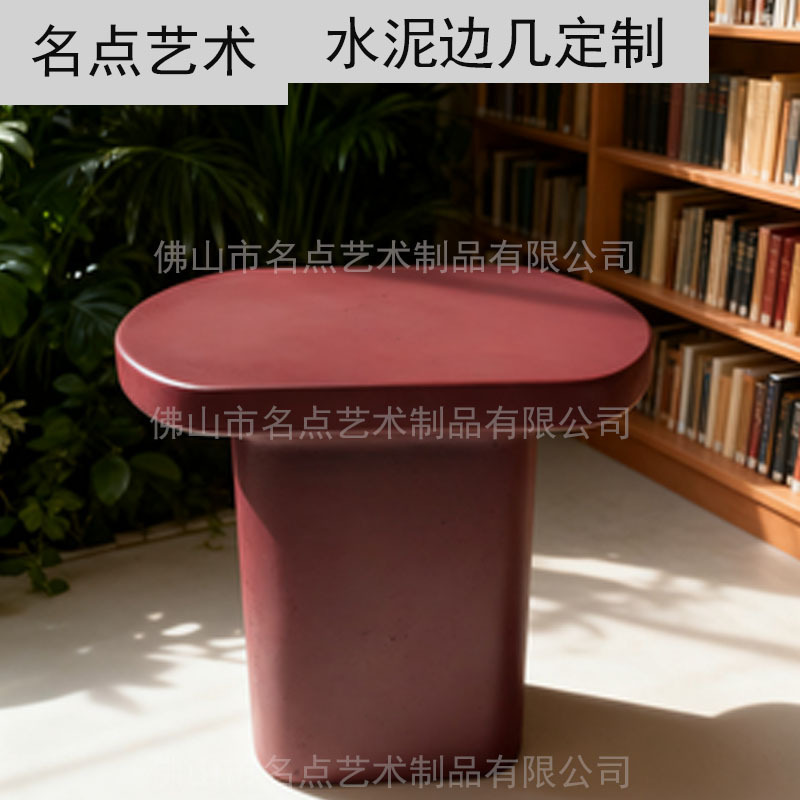 Cement Side Table Artistic Oval Designer Side Table Industrial Style Retro Living Room Bedroom Storage Corner Table Cement Side Table Artistic Oval Designer Side Table Industrial Style Retro Living Room Bedroom Storage Corner Table