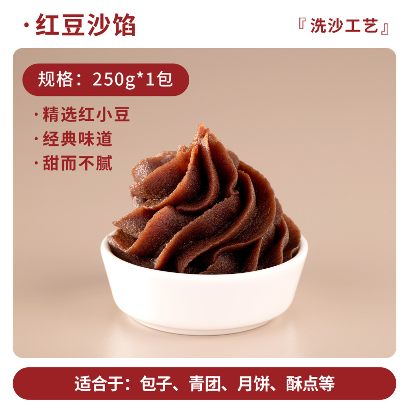 Qiyuexiang 月餅フィリング フルーツフィリング マスクメロン 冬の塩漬け卵黄 ミートフロフィリング 小豆餡 黒ごま 業務用|undefined