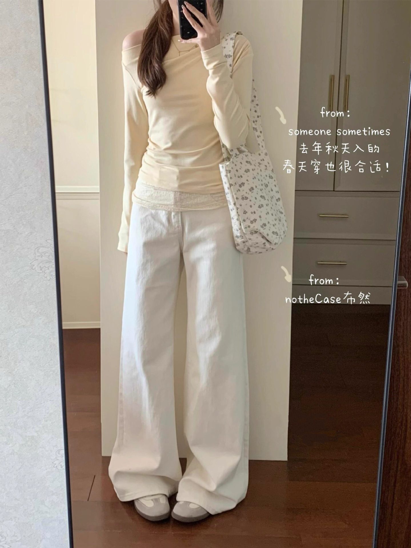 White spring loose straight jeans