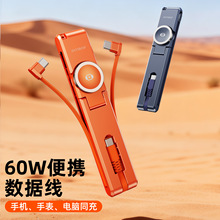 �ɷ�һ������ݔ�����60w����O���֙C�ֱ���X����һ���г�늾�