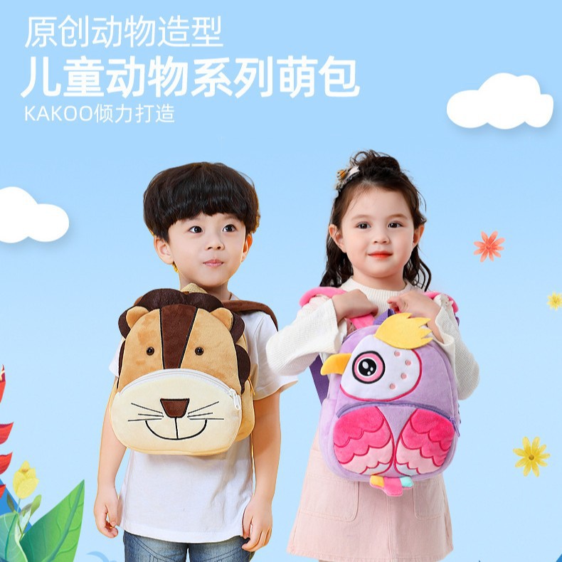 Nuevo niño caricatura animal peluche mochila jardín de infantes bebé niñas mochila mini juguetes mochila