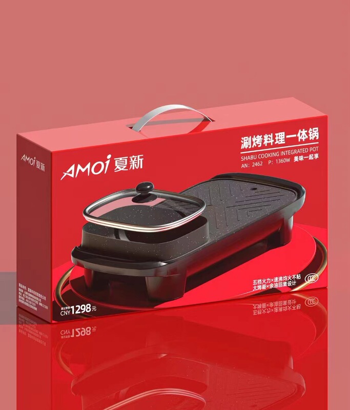 长方形涮烤一体锅家用多功能电火锅烤肉盘大功率无烟煎肉盘涮烤锅|undefined