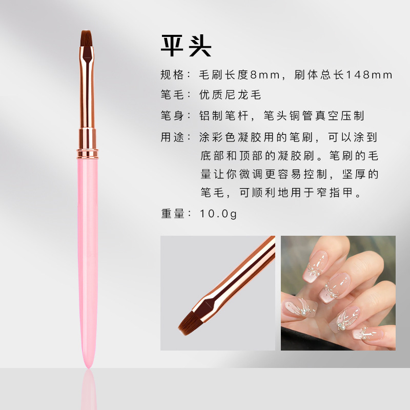 Juego de bolígrafos de uñas rosas transfronterizas 10 varillas de metal para dibujar líneas de dibujo de flores, fábrica de bolígrafos de uñas de barrido pintados