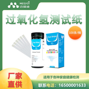 �~����^������ԇ���p��ˮ������ȱO�؜y��0-25mg/L~0-100mg/L