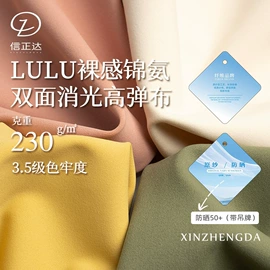 网眼布;其他针织面料;绒布