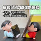 Explosive Crayon Small New Desktop Handmade Ornaments Lazy Mobile Phone Holder Cute Doll Gift Cartoon Mobile Phone Holder