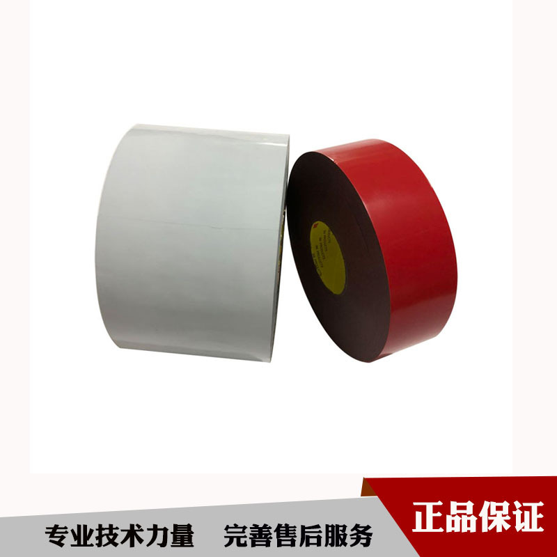 汽车车标模切冲型 GT系列汽车胶带 定制加工厂家