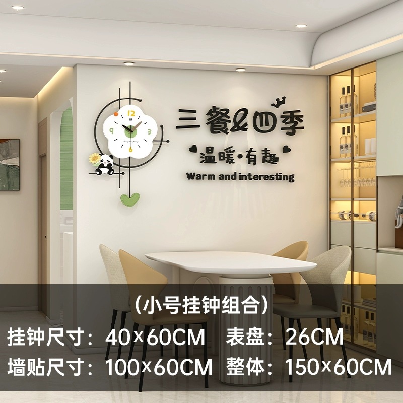 JT24233 플라워 스타일 M사이즈 ★ 삼시세끼 사계절 벽 스티커