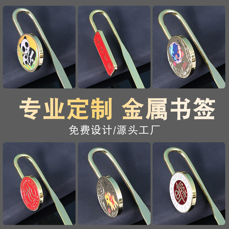 复制_名校大学书签纪念品清华北大周边文创礼物定.jpg