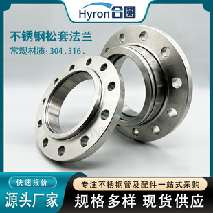 304���P����׷��m�ӹ����i����ʽ���׷��m316���P��ݼy���m����