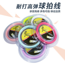 ZARSIA��P��ë��200����ë���ľ��ʹ�ߏ���ë��0.7MM ZS-7