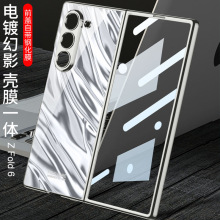 三星zfold6手机壳创意电镀边框光学彩绘波浪纹壳膜一体折叠保护套