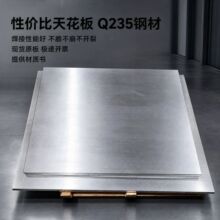 Q235䓰��к���غ���и�ӹ� ģ�߉|�� �A�ߵ��� �ξ� �S�����l
