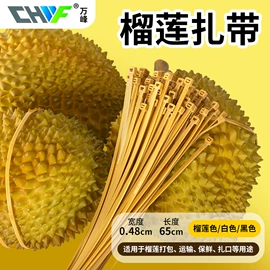 束线带;绳索、扎带;螺栓