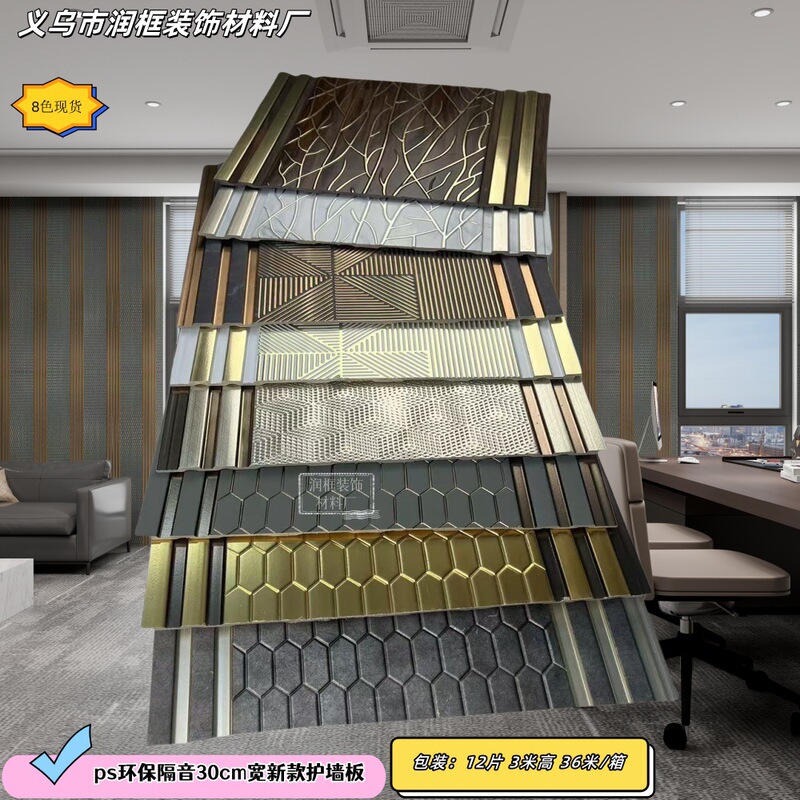 ライト高級クロスボーダー ps フォーム 30 センチメートルグリルパネル屋内天井パネル背景壁壁パネル統合パネル装飾パネル|undefined