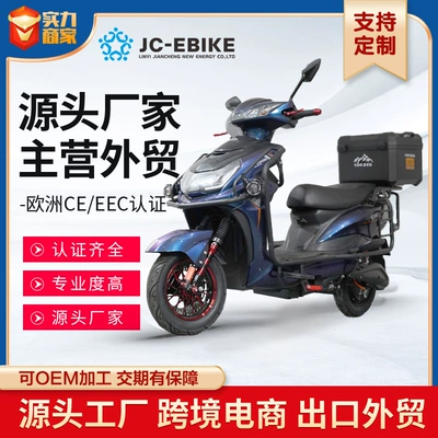 Motorcycle High-Power | Da Huang Feng Auto Parts and Accessories