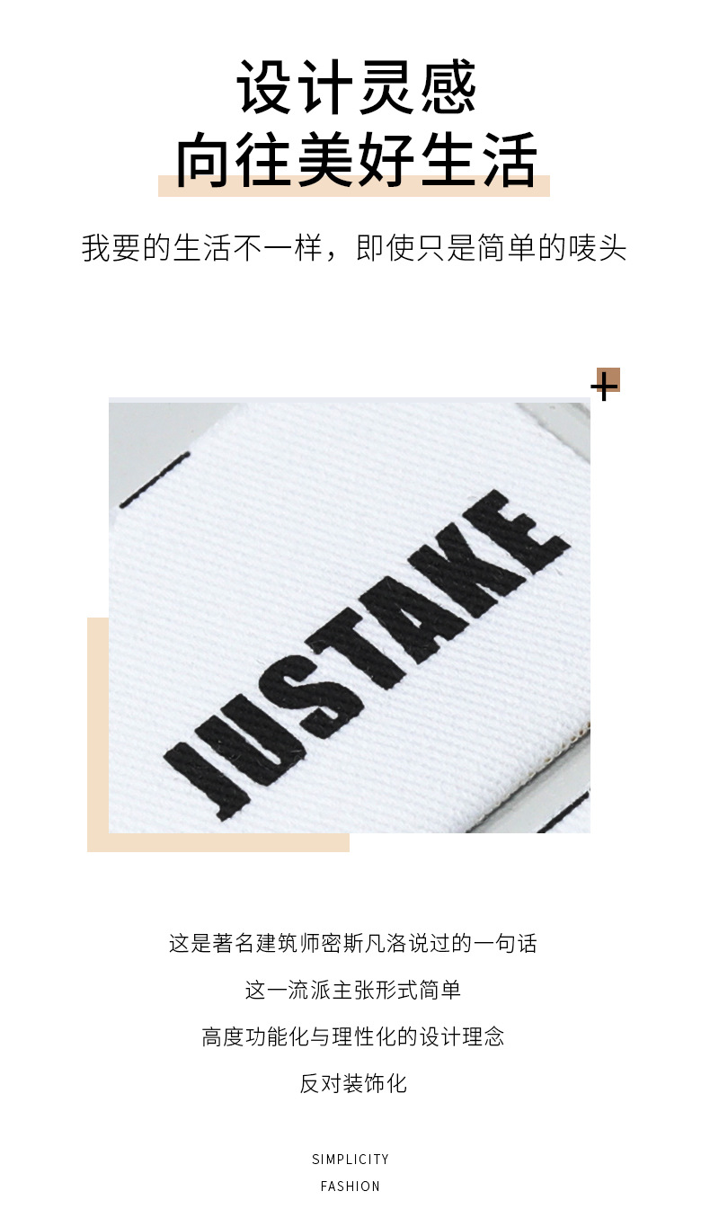 单品-印唛-19-JUSTAKE斜纹布_02.jpg