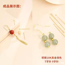 �~�18k���ɫ0.5��9���T���0.7������ᘴ������DIY���B41