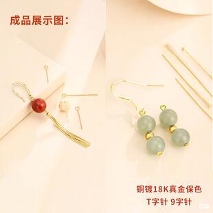 �~�18k���ɫ0.5��9���T���0.7������ᘴ������DIY���B41