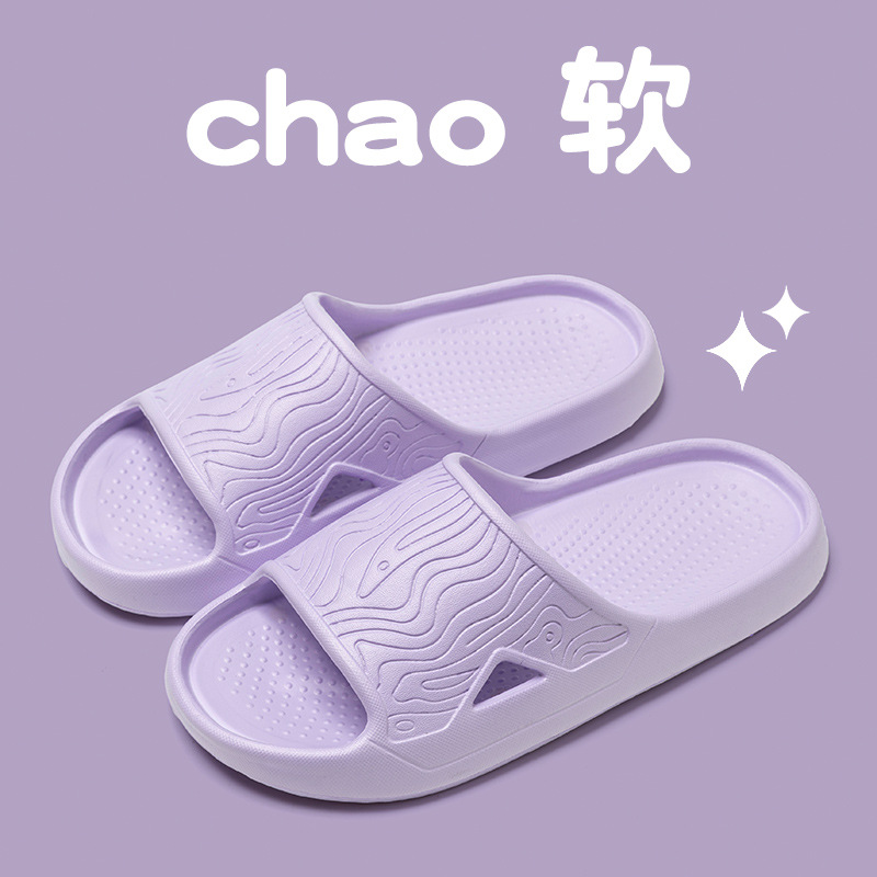 워터 패턴 욕실 걸레 보라색