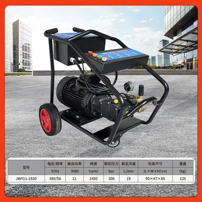 Municipal Cleaning, and Car Washing, Car washing machine