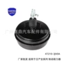 日产真空制动47210-3jv0a助力器