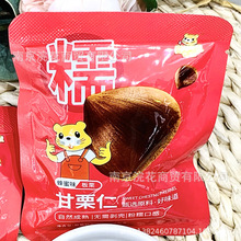 �W늵�������� ����ζ���� ���e��ʳƷ һ��5��