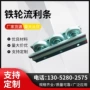 定制输送铝合金展示台流利条