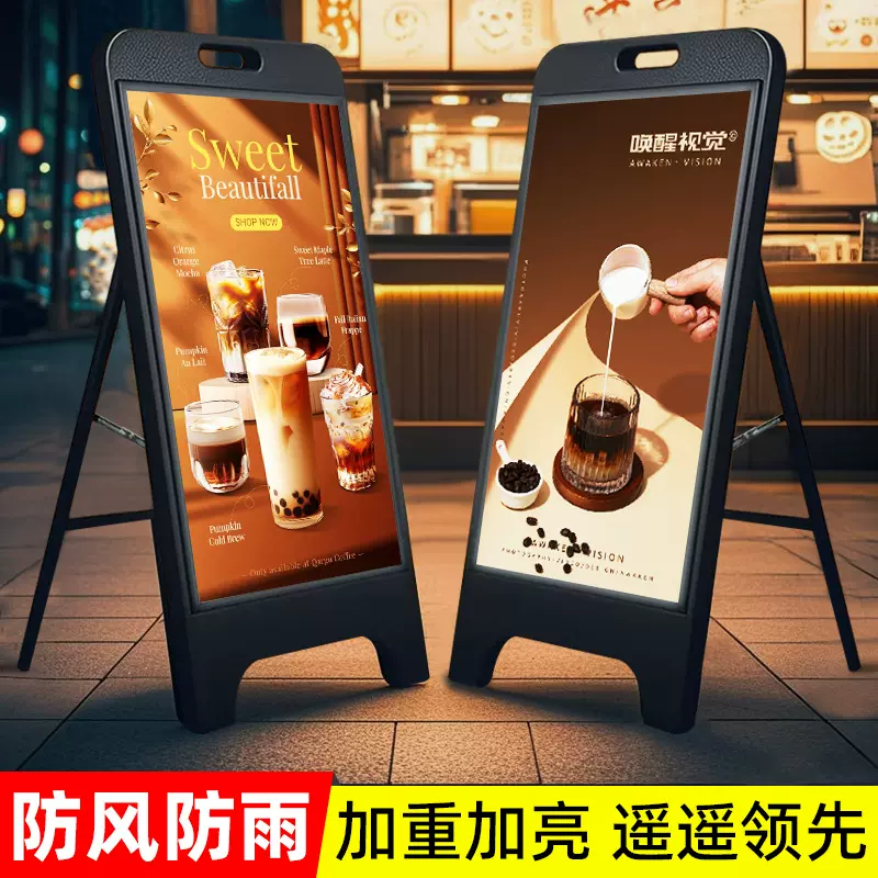 LED灯箱店铺商用超薄发光广告牌室外户外双面展示牌摆摊展架立架