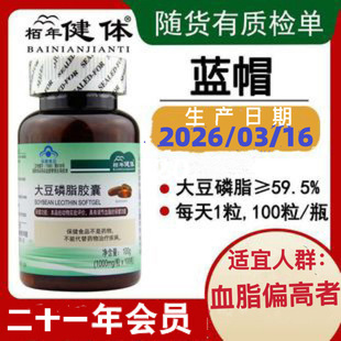 ����֬�z�� 100�� ���l������ ������֬ܛ�z��