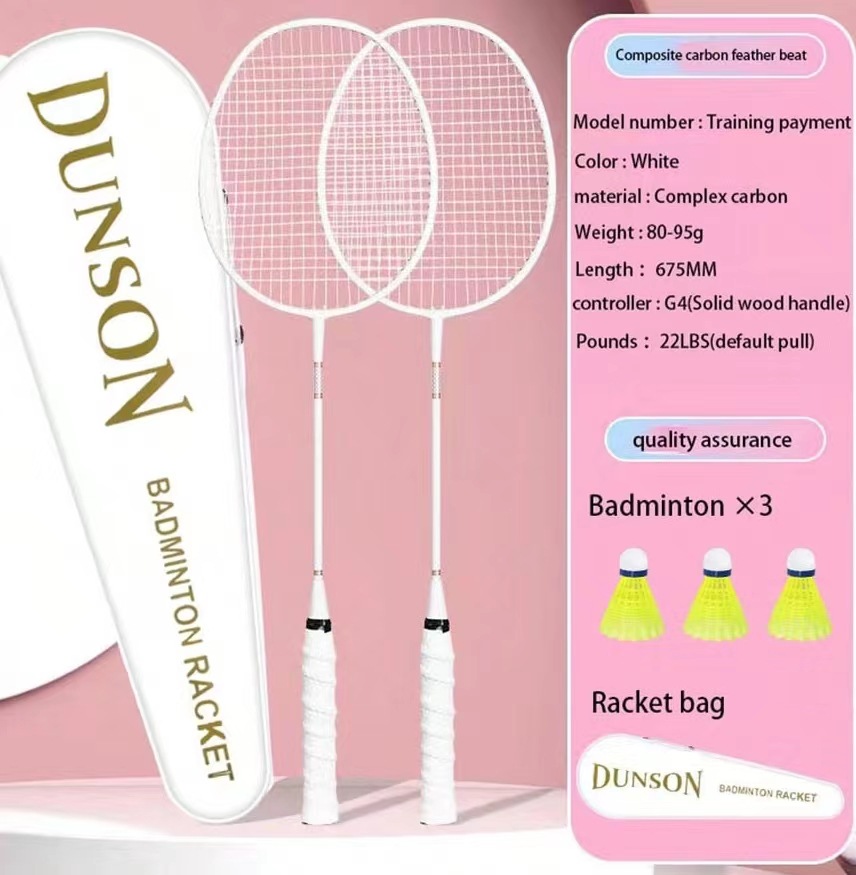 초경량 탄소 한 조각 흰색 촬영 (3 개의 공을 무료로 얻을)