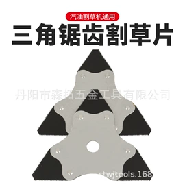 钻头;家用组合工具;电动工具配件