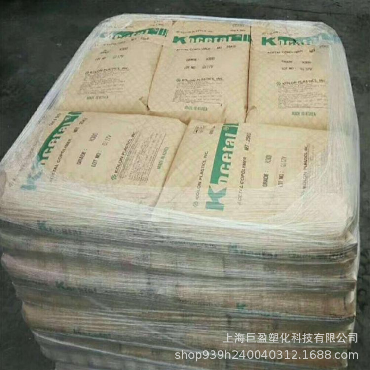 POM韩国可隆 EL302 EL304 耐冲击聚甲醛tpee 紧固件开关