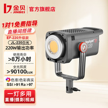 �𱴣�JINBEI�� �����EF220������JL220wֱ����Ƶ��������Ӱ����