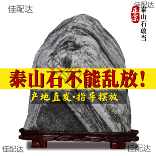 ����̩ɽʯ�Ү��լ�҃ȼ��û�·�_���⿿ɽʯ�k������Ȼԭʯ�[��