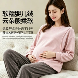 孕妇裤;哺乳文胸;打底裤