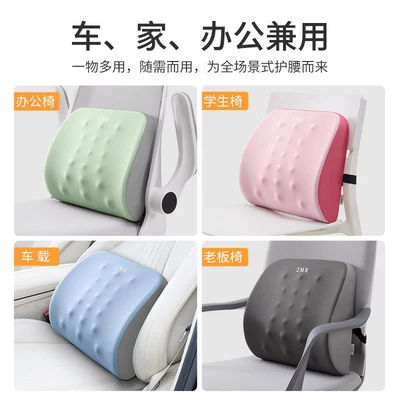 Suitable for lumbar support cushions, Waist support