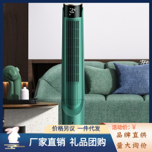 CIH空调扇4202水冷扇用负离子落地塔扇静音无叶冷风机立式遥控